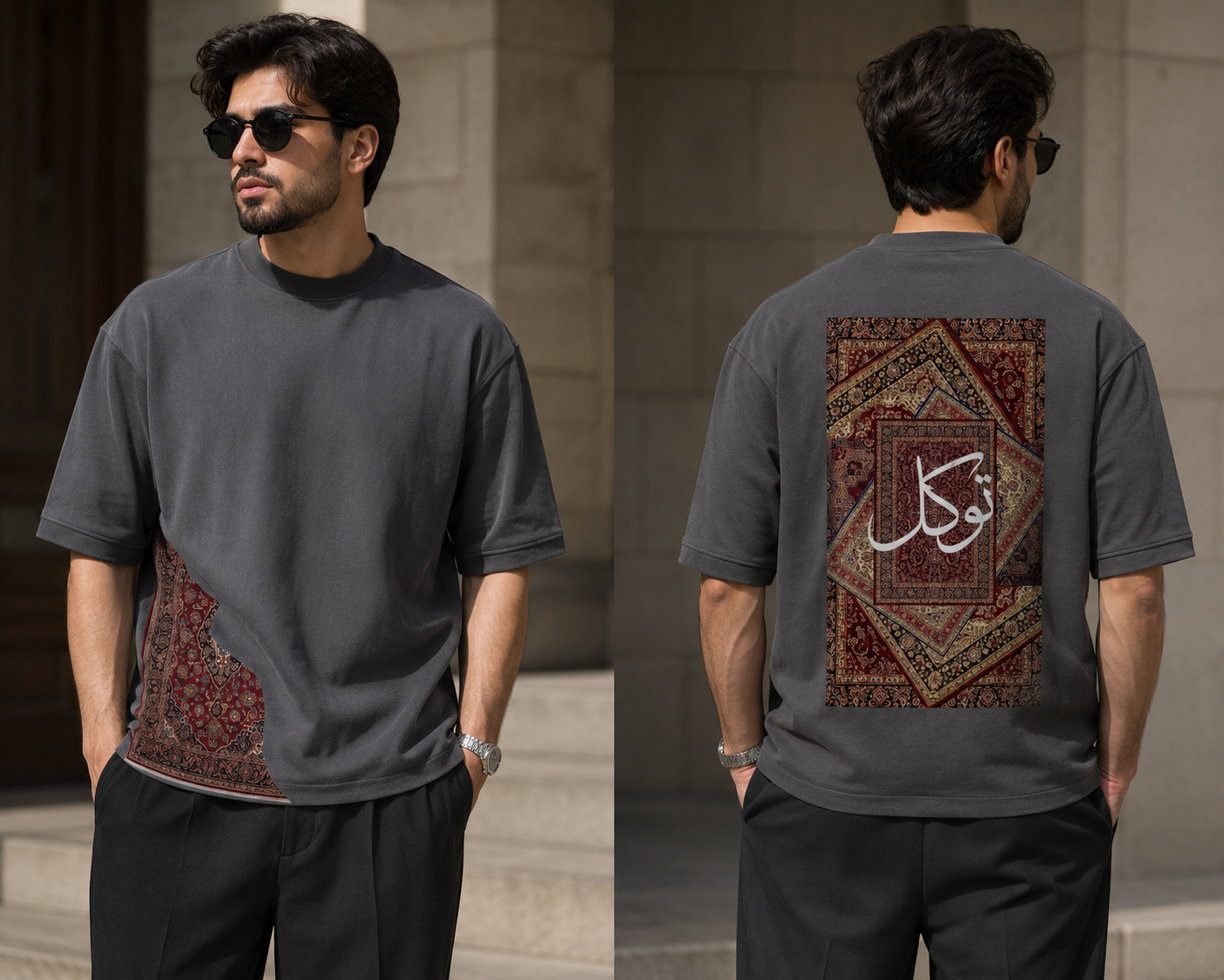Tawakal Drop Shoulder T-Shirt