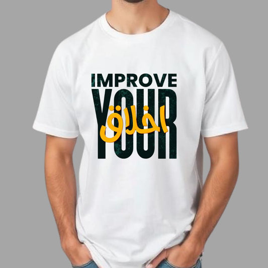 Improve Your Ikhlaq Half Sleeve T-Shirt