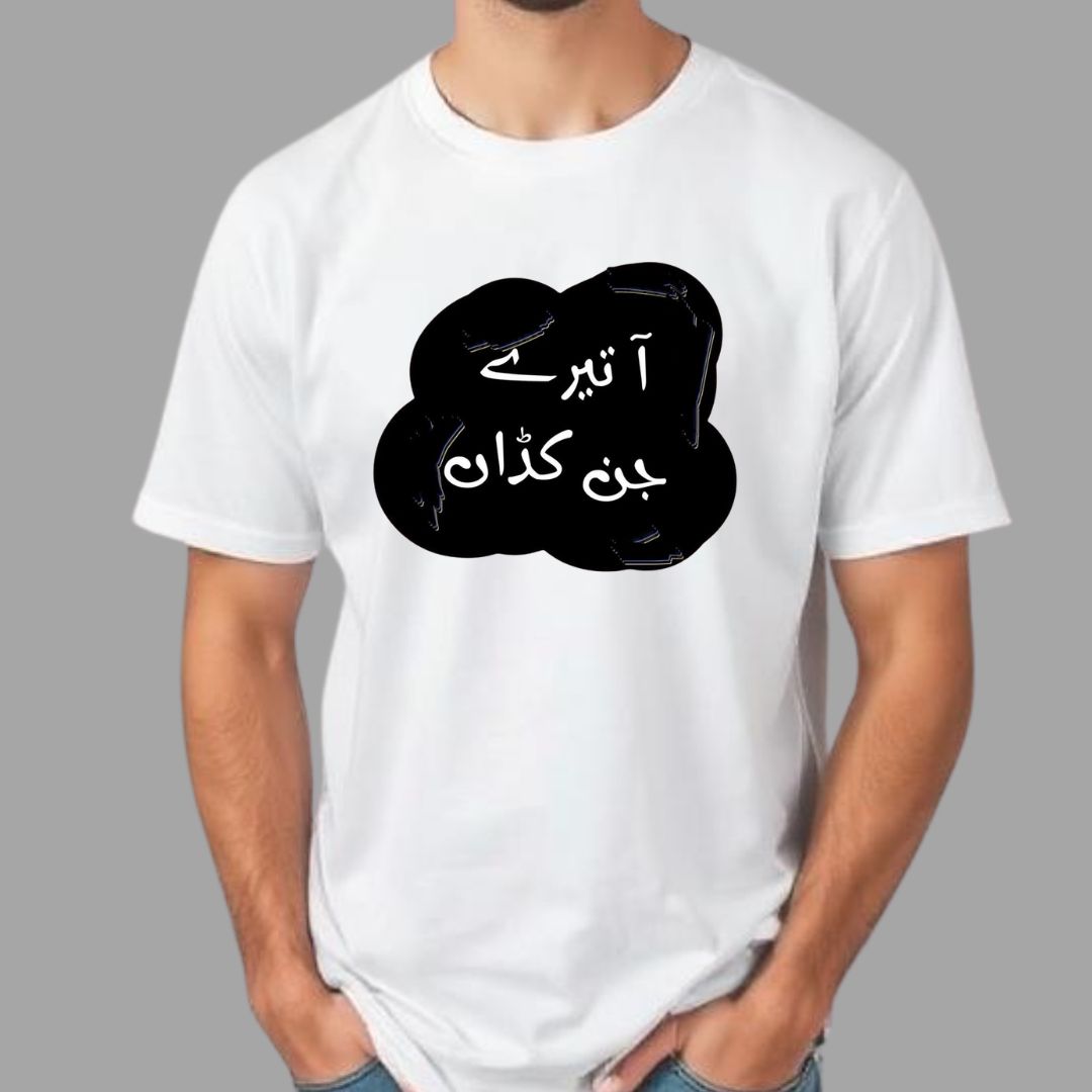 AA Tere Jinn Kadan Half Sleeve T-Shirt