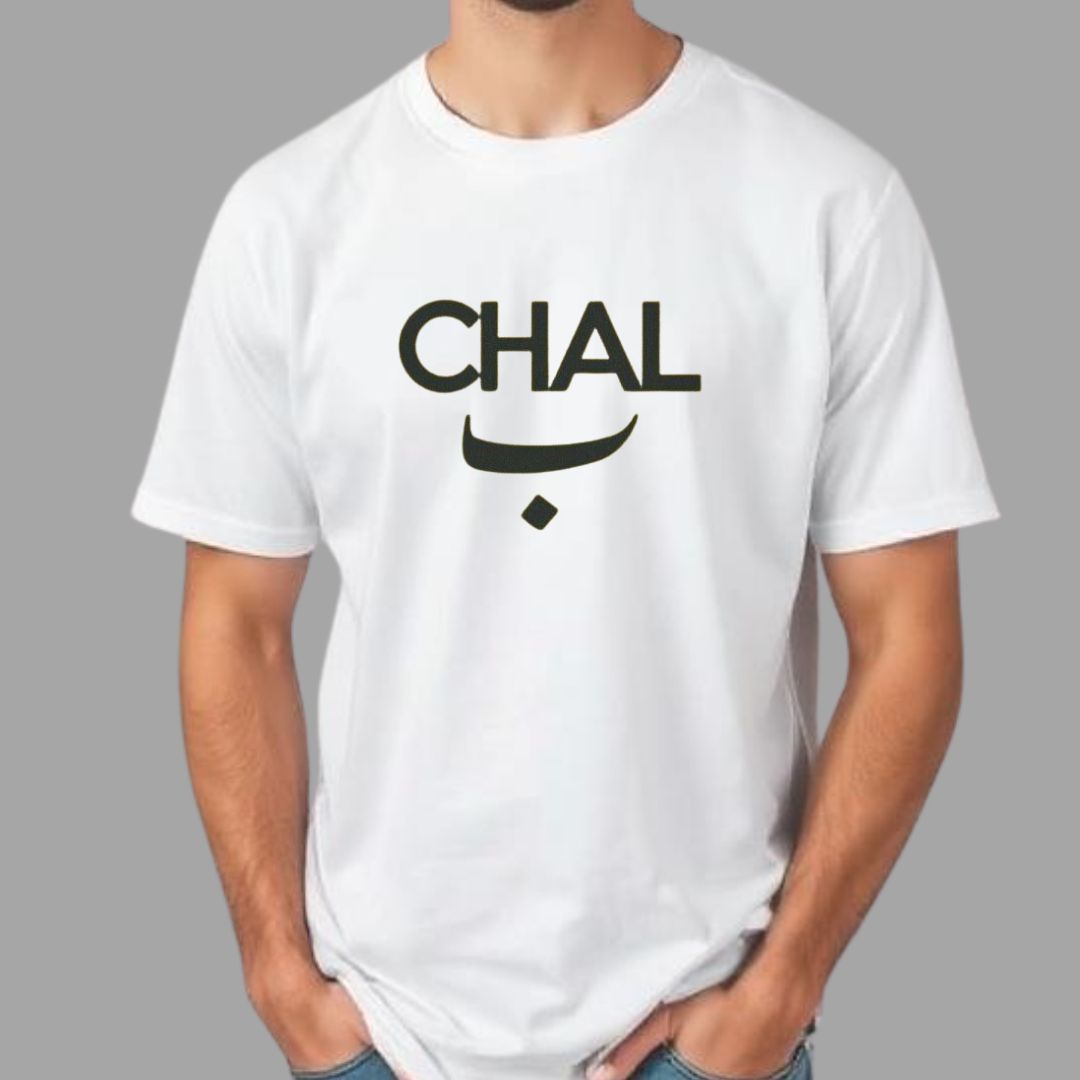 Chal Bay Half Sleeve T-Shirt
