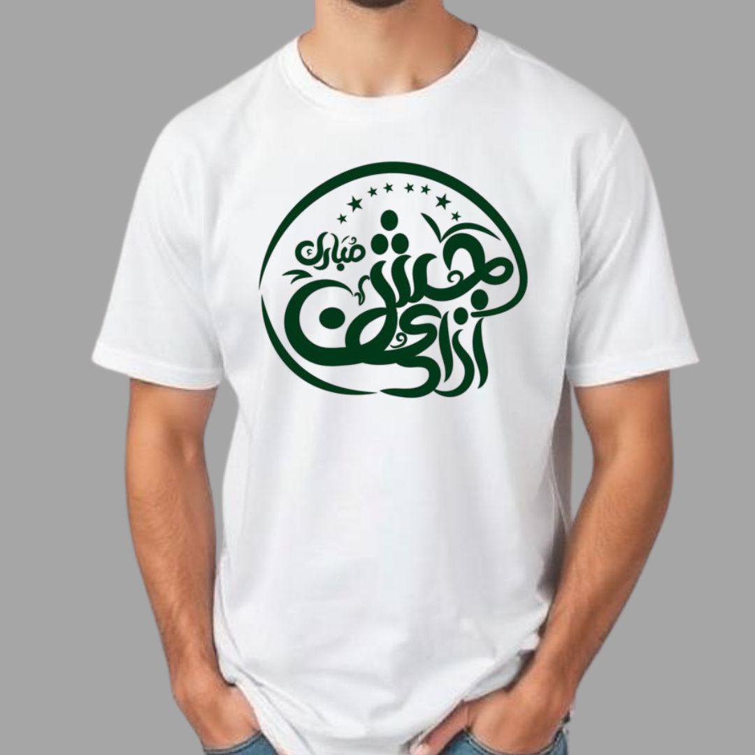 Jashan-e-Azaadi Half Sleeve T-Shirt