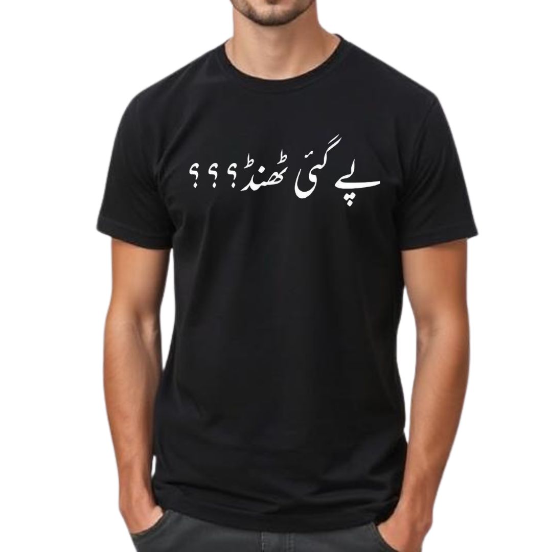 Pay Gai Thand ? Half Sleeve T-Shirt